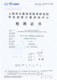 zt5500型絕緣電阻測試儀