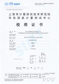 zx系列旋轉式直流電阻箱