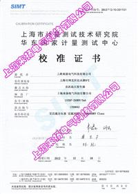 直流高壓發生器