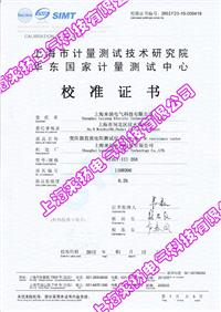 20a變壓器直流電阻測試儀