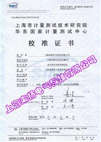 油介損及體積電阻率測試儀