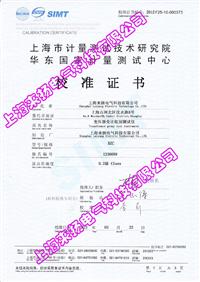 bzc型變壓器變比全自動測試儀