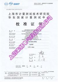 hly-iii回路電阻測試儀
