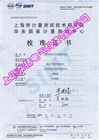 gkc-e高壓開關機械特性測試儀