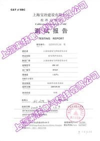 jbc-o3型單相繼電保護測試儀