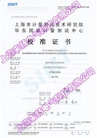 串聯諧振耐壓試驗成套裝置