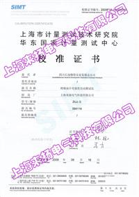 zijj-ii型絕緣油介電強度全自動測試儀