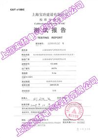 電纜故障測試儀
