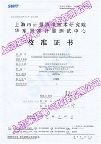 斷路器機械特性測試儀