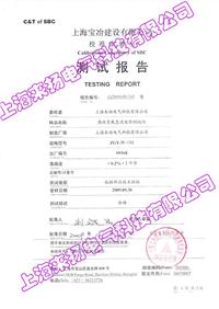 10a直流電阻測試儀