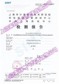 35kv高壓驗電器