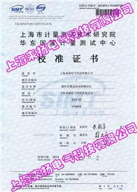 10a變壓器直流電阻測試儀