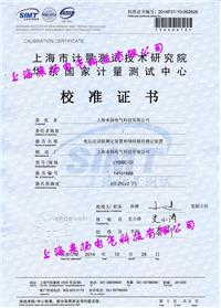 全自動變比測試儀