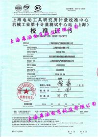 氧化鋅避雷器測試儀